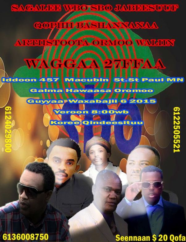 SBOBenefitConcert2015