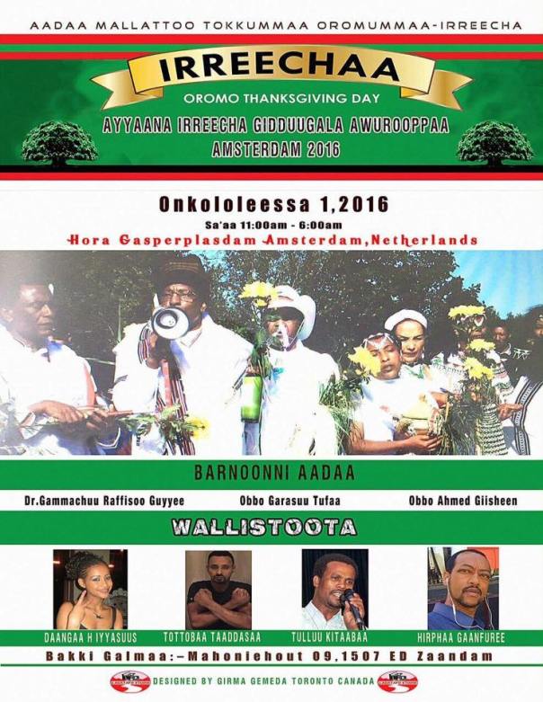 14333715_1748891685378257_3765176789704225643_n