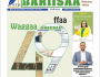 Celebrating 49 Years of Bariisaa: A Voice for Oromo&nbsp;Equality