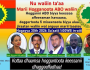 OLF Leadership Engages in High-Stakes Consultations Amid Oromo Unity&nbsp;Push